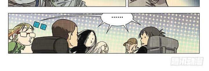 đọc truyện Nhất Nhân Chi Hạ Chương 335 ảnh 26 tại Thiên Thai Truyện