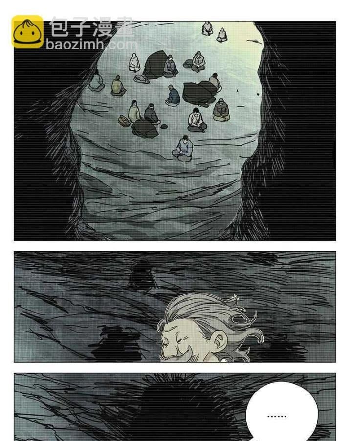 đọc truyện Nhất Nhân Chi Hạ Chương 336 ảnh 15 tại Thiên Thai Truyện