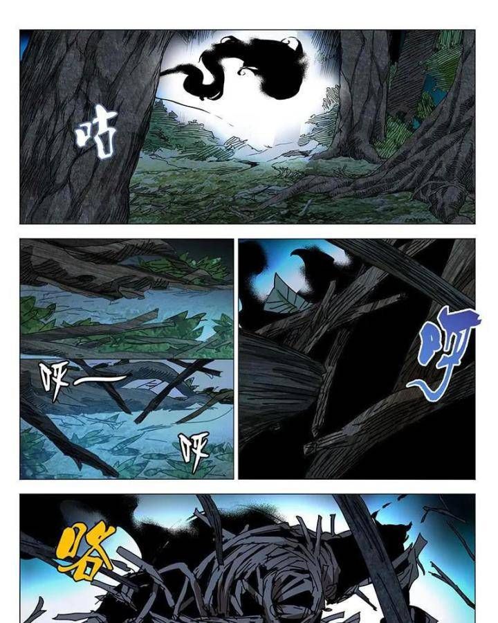 đọc truyện Nhất Nhân Chi Hạ Chương 337 ảnh 12 tại Thiên Thai Truyện