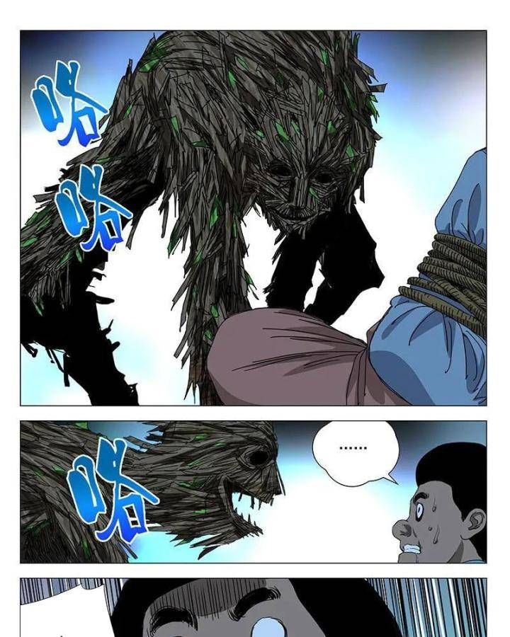 đọc truyện Nhất Nhân Chi Hạ Chương 337 ảnh 25 tại Thiên Thai Truyện