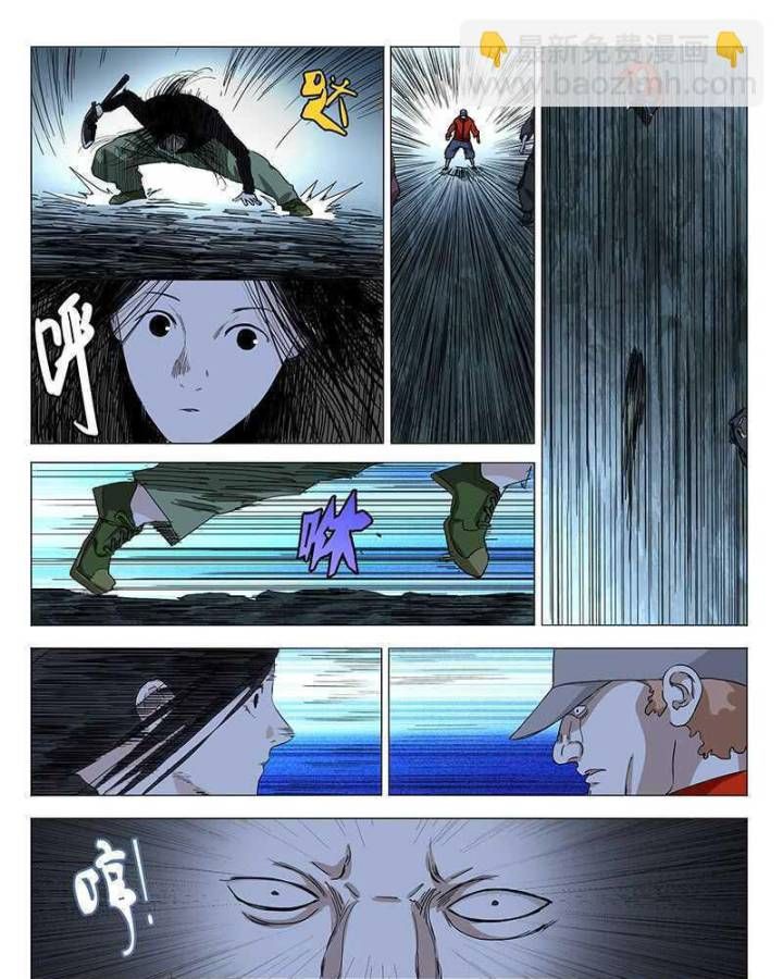 đọc truyện Nhất Nhân Chi Hạ Chương 340 ảnh 12 tại Thiên Thai Truyện