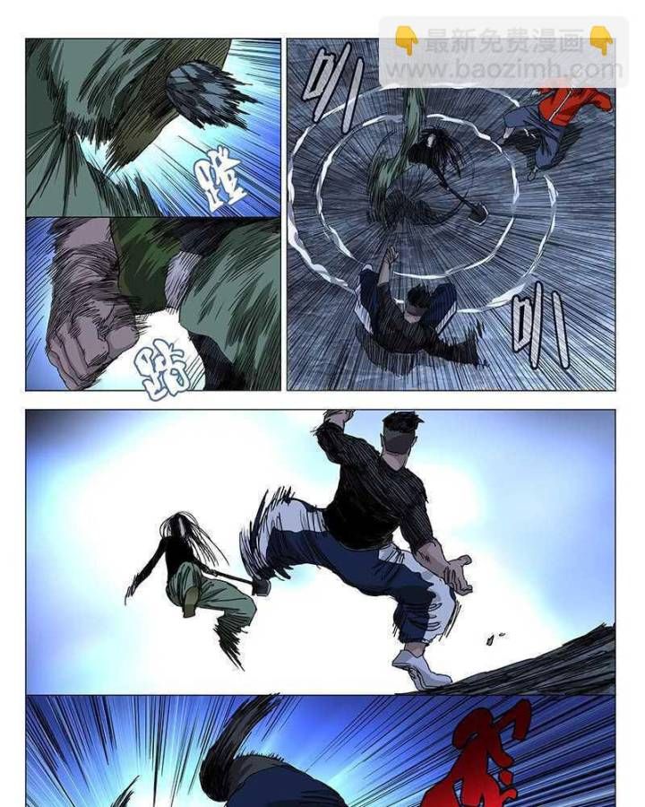 đọc truyện Nhất Nhân Chi Hạ Chương 340 ảnh 20 tại Thiên Thai Truyện