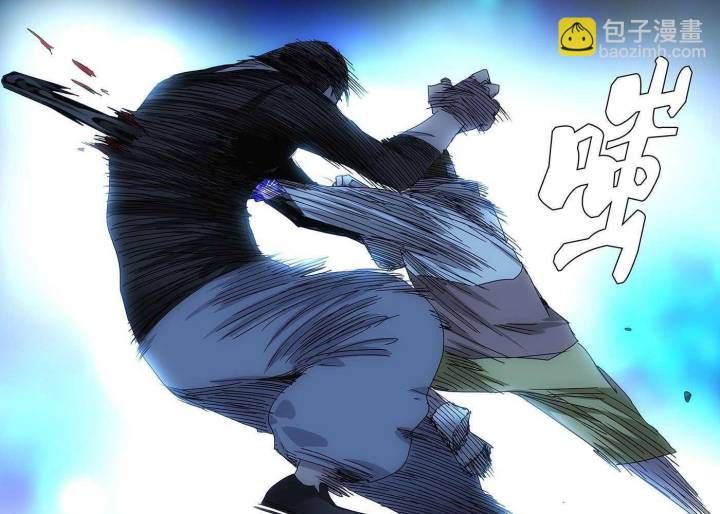 đọc truyện Nhất Nhân Chi Hạ Chương 340 ảnh 33 tại Thiên Thai Truyện