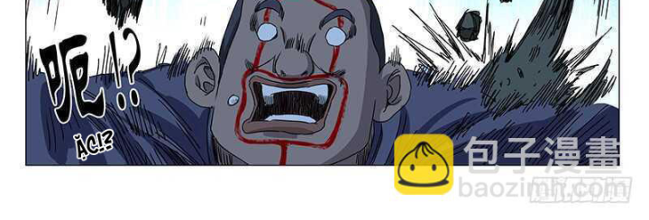 đọc truyện Nhất Nhân Chi Hạ Chương 345 ảnh 27 tại Thiên Thai Truyện