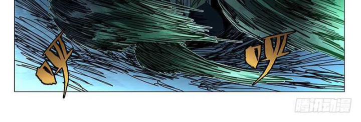 đọc truyện Nhất Nhân Chi Hạ Chương 345 ảnh 29 tại Thiên Thai Truyện