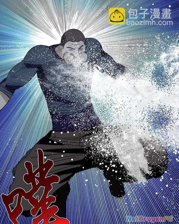 đọc truyện Nhất Nhân Chi Hạ Chương 347 ảnh 18 tại Thiên Thai Truyện