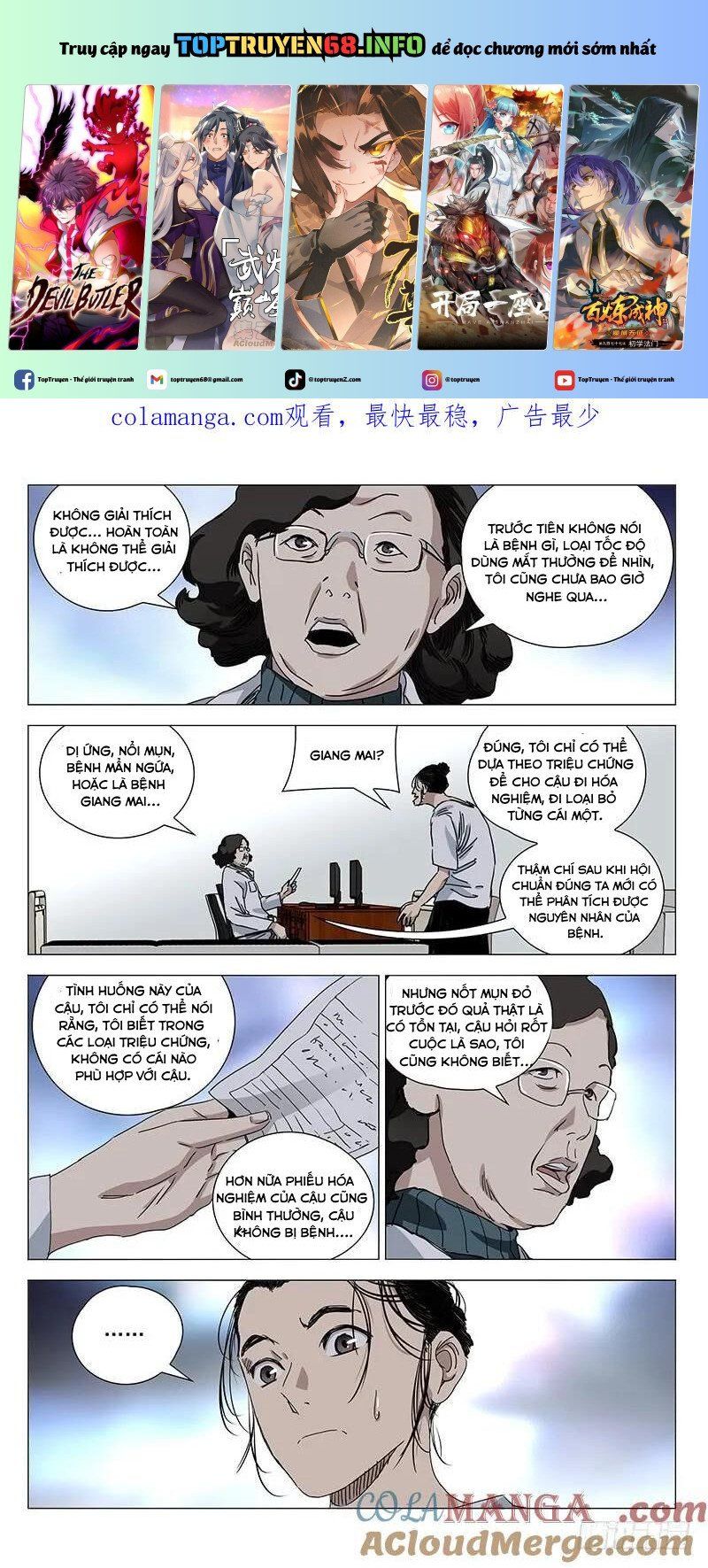 đọc truyện Nhất Nhân Chi Hạ Chương 378 ảnh 3 tại Thiên Thai Truyện