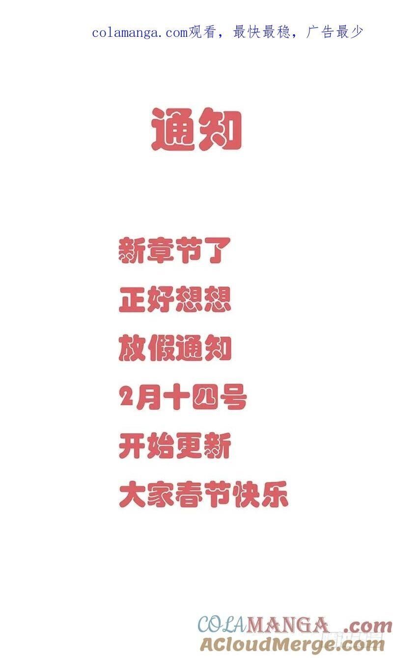 đọc truyện Nhất Nhân Chi Hạ Chương 392 ảnh 4 tại Thiên Thai Truyện