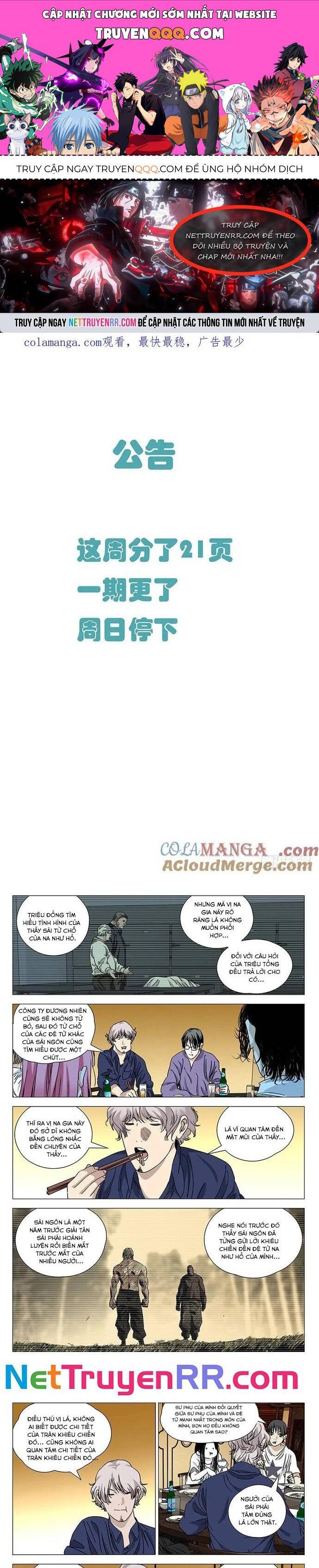 đọc truyện Nhất Nhân Chi Hạ Chương 400 ảnh 3 tại Thiên Thai Truyện