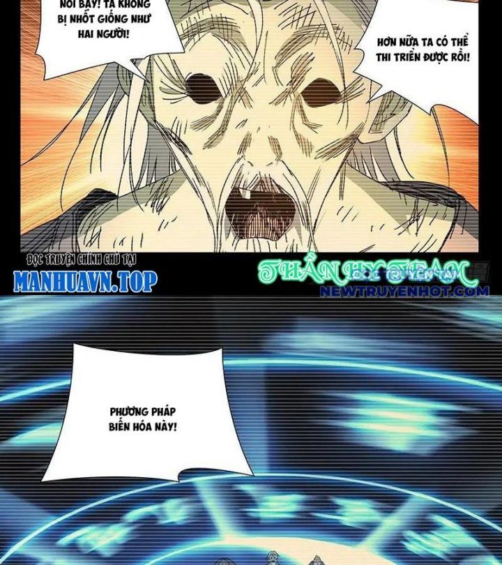 đọc truyện Nhất Nhân Chi Hạ Chương 407 ảnh 28 tại Thiên Thai Truyện