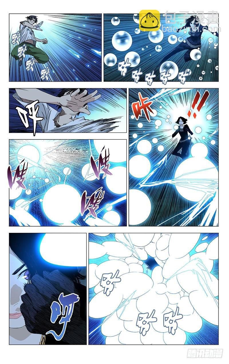 đọc truyện Nhất Nhân Chi Hạ Chương 445 ảnh 9 tại Thiên Thai Truyện