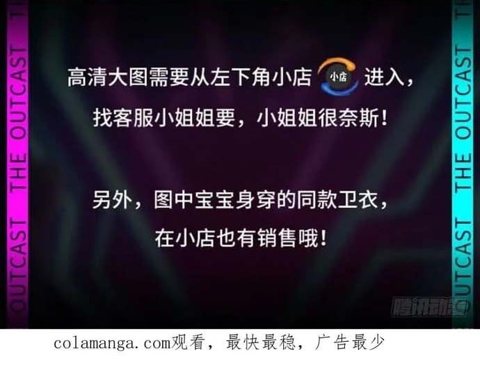 đọc truyện Nhất Nhân Chi Hạ Chương 447 ảnh 10 tại Thiên Thai Truyện