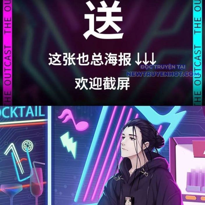 đọc truyện Nhất Nhân Chi Hạ Chương 452 ảnh 28 tại Thiên Thai Truyện