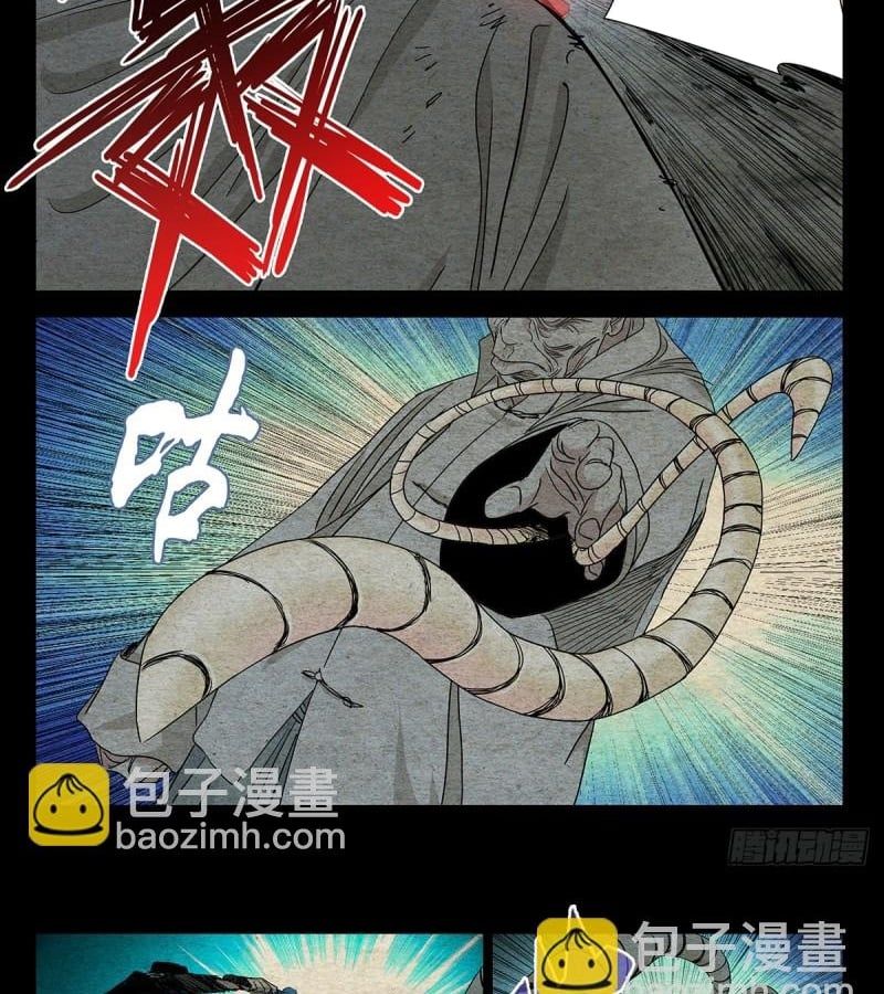 đọc truyện Nhất Nhân Chi Hạ Chương 489 ảnh 14 tại Thiên Thai Truyện