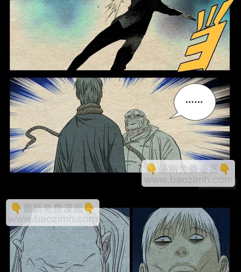 đọc truyện Nhất Nhân Chi Hạ Chương 489 ảnh 17 tại Thiên Thai Truyện