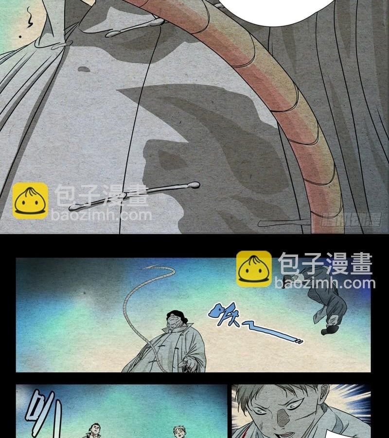 đọc truyện Nhất Nhân Chi Hạ Chương 489 ảnh 20 tại Thiên Thai Truyện