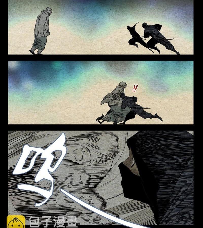 đọc truyện Nhất Nhân Chi Hạ Chương 489 ảnh 11 tại Thiên Thai Truyện