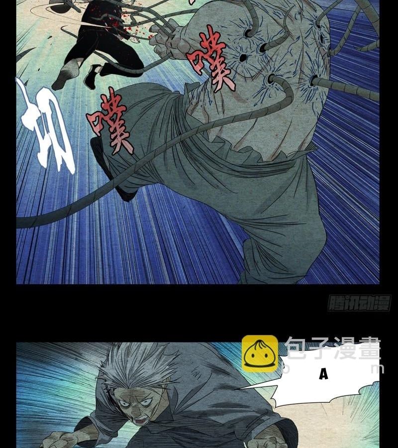 đọc truyện Nhất Nhân Chi Hạ Chương 490 ảnh 17 tại Thiên Thai Truyện