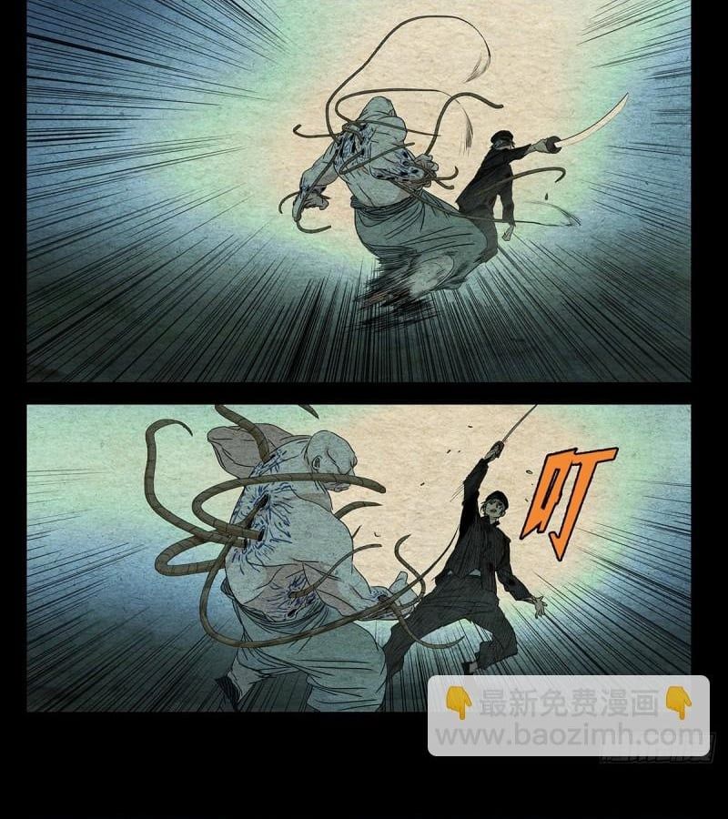 đọc truyện Nhất Nhân Chi Hạ Chương 490 ảnh 21 tại Thiên Thai Truyện