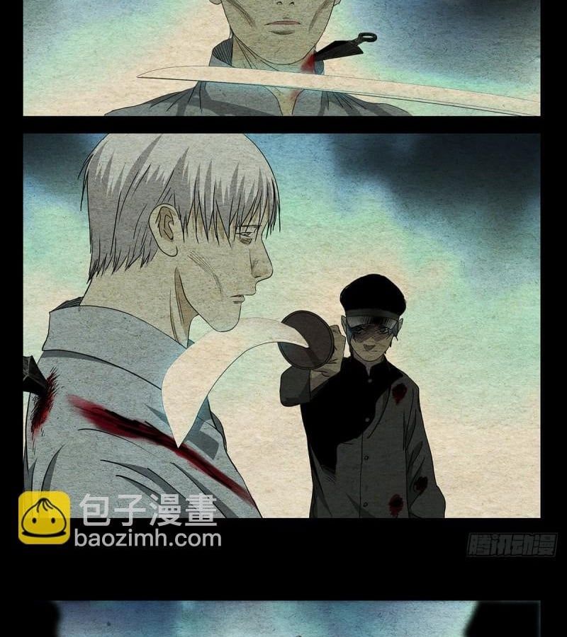 đọc truyện Nhất Nhân Chi Hạ Chương 490 ảnh 26 tại Thiên Thai Truyện