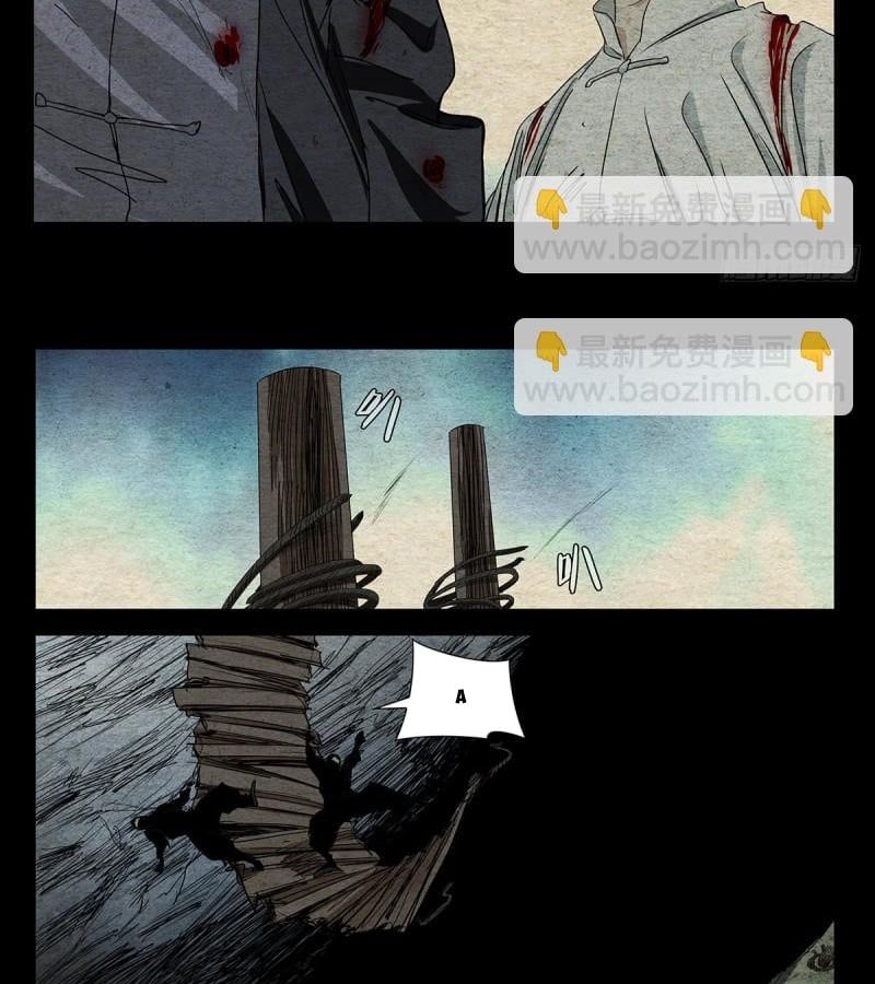 đọc truyện Nhất Nhân Chi Hạ Chương 490 ảnh 28 tại Thiên Thai Truyện