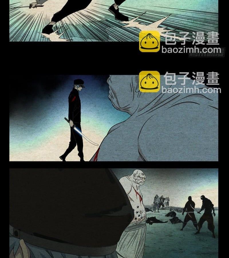 đọc truyện Nhất Nhân Chi Hạ Chương 490 ảnh 9 tại Thiên Thai Truyện