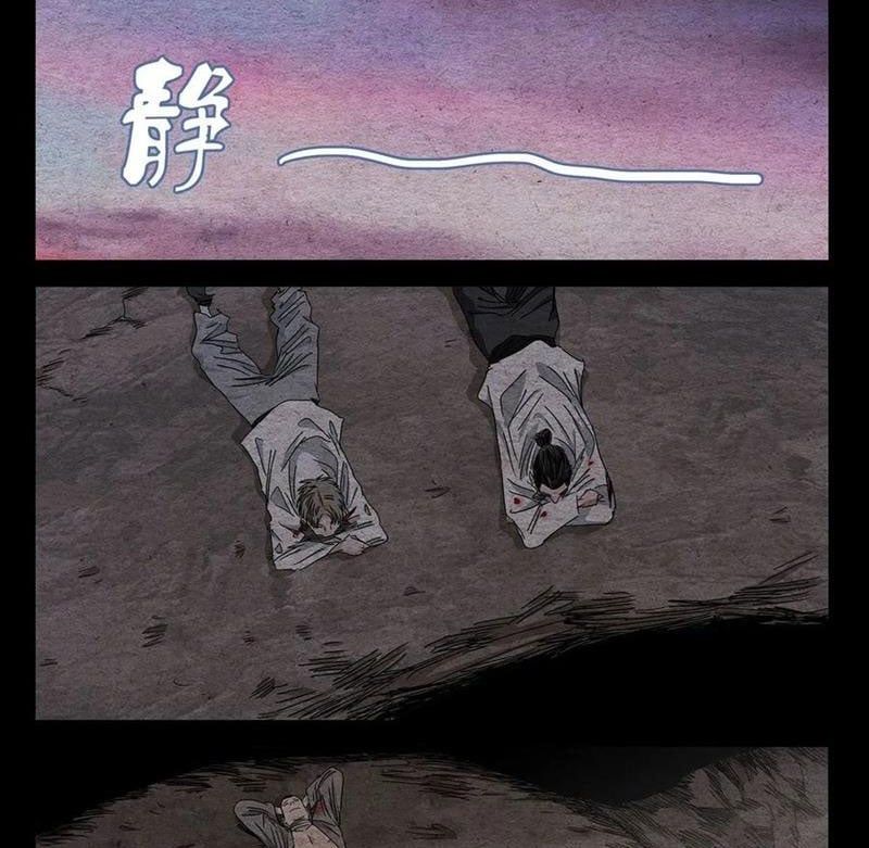 đọc truyện Nhất Nhân Chi Hạ Chương 492 ảnh 29 tại Thiên Thai Truyện