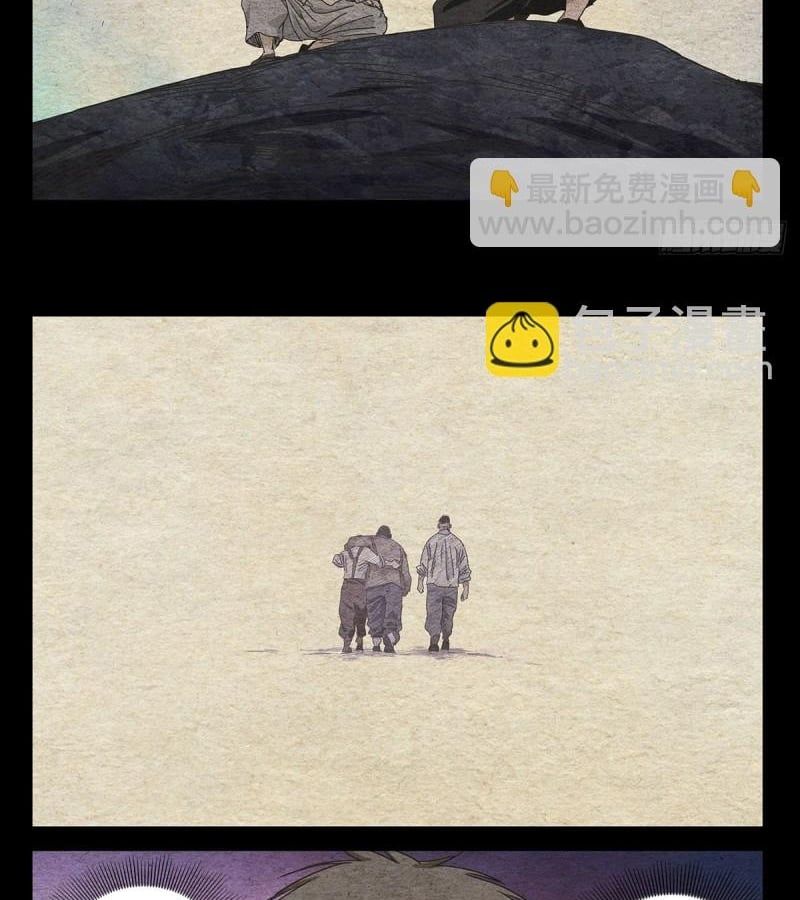 đọc truyện Nhất Nhân Chi Hạ Chương 493 ảnh 16 tại Thiên Thai Truyện