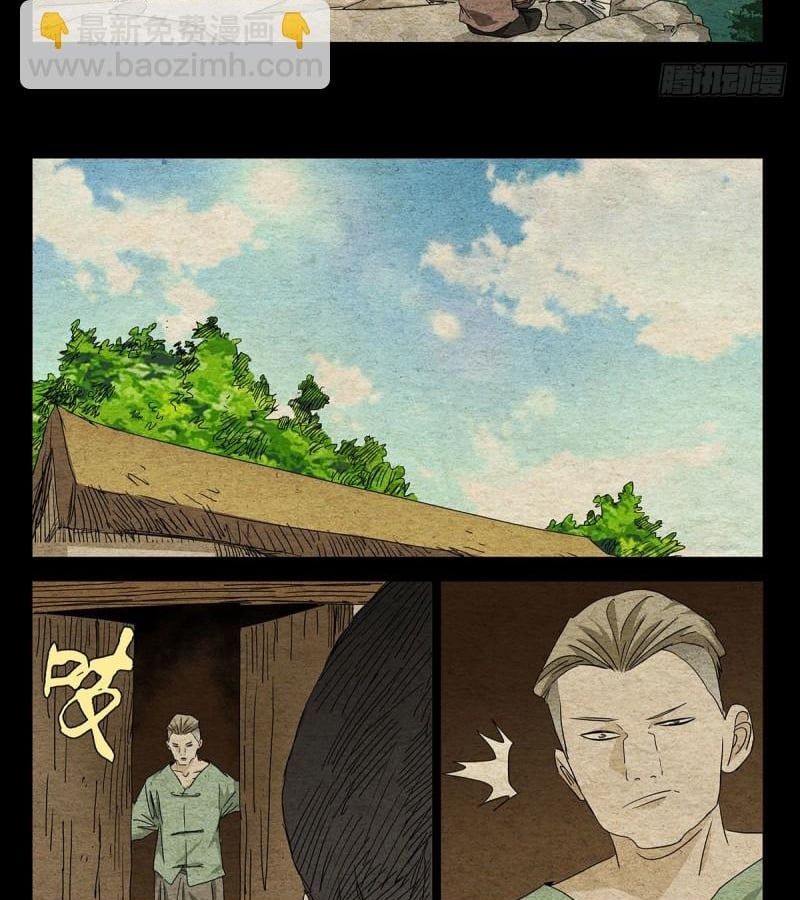 đọc truyện Nhất Nhân Chi Hạ Chương 494 ảnh 19 tại Thiên Thai Truyện