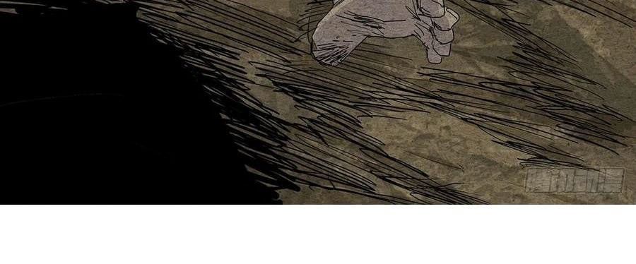 đọc truyện Nhất Nhân Chi Hạ Chương 495 ảnh 36 tại Thiên Thai Truyện