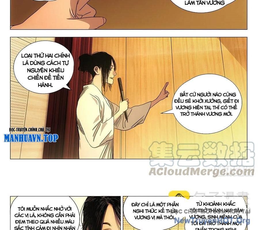 đọc truyện Nhất Nhân Chi Hạ Chương 538 ảnh 5 tại Thiên Thai Truyện