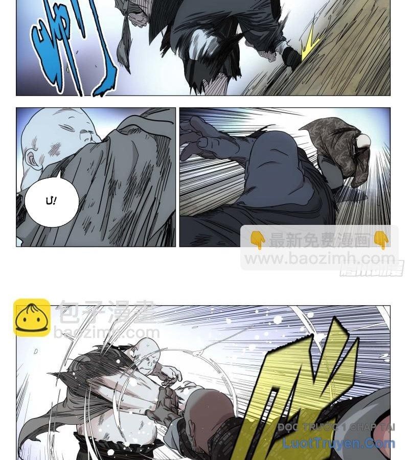 đọc truyện Nhất Nhân Chi Hạ Chương 547 ảnh 16 tại Thiên Thai Truyện