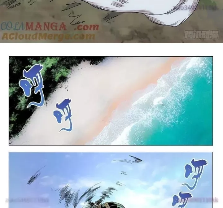 đọc truyện Nhất Nhân Chi Hạ Chương 551 ảnh 30 tại Thiên Thai Truyện