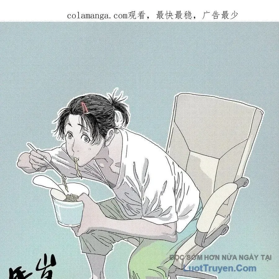 đọc truyện Nhất Nhân Chi Hạ Chương 563 ảnh 5 tại Thiên Thai Truyện