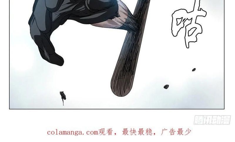 đọc truyện Nhất Nhân Chi Hạ Chương 568 ảnh 28 tại Thiên Thai Truyện