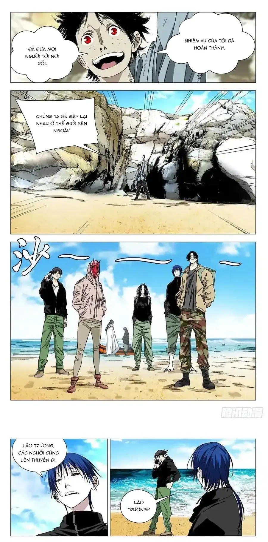 đọc truyện Nhất Nhân Chi Hạ Chương 572 ảnh 7 tại Thiên Thai Truyện