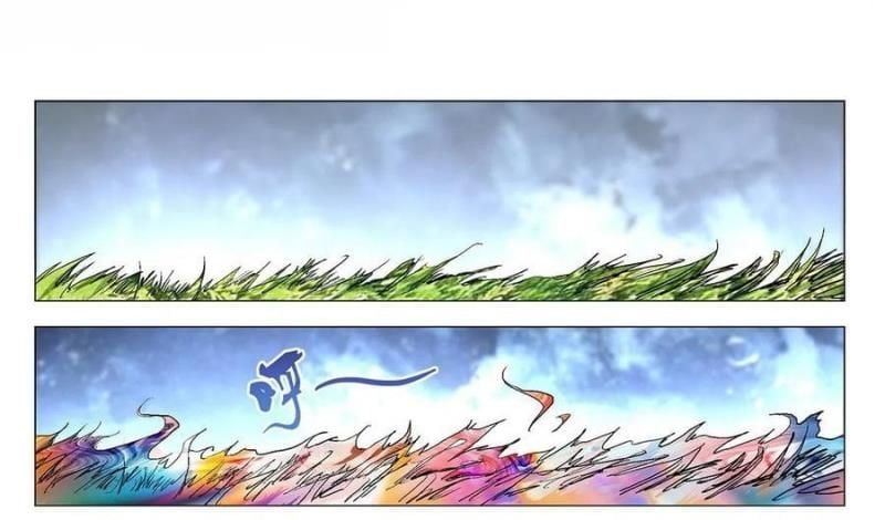 đọc truyện Nhất Nhân Chi Hạ Chương 577 ảnh 16 tại Thiên Thai Truyện