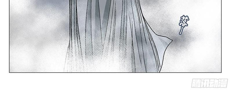 đọc truyện Nhất Nhân Chi Hạ Chương 579 ảnh 34 tại Thiên Thai Truyện