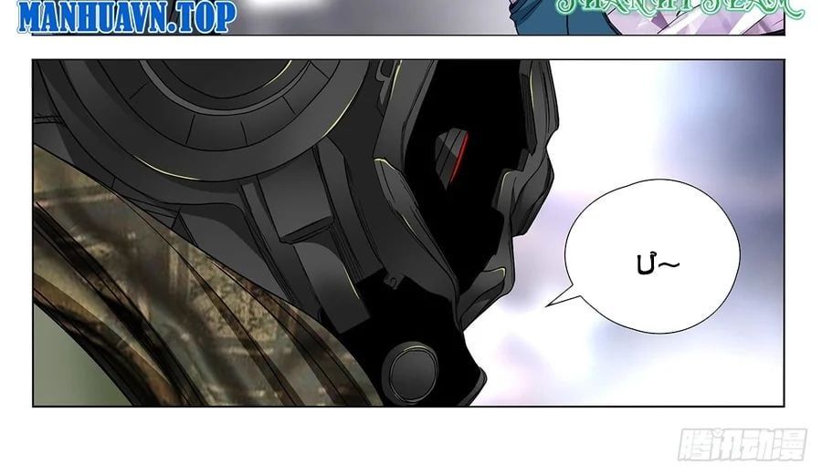 đọc truyện Nhất Nhân Chi Hạ Chương 593 ảnh 32 tại Thiên Thai Truyện