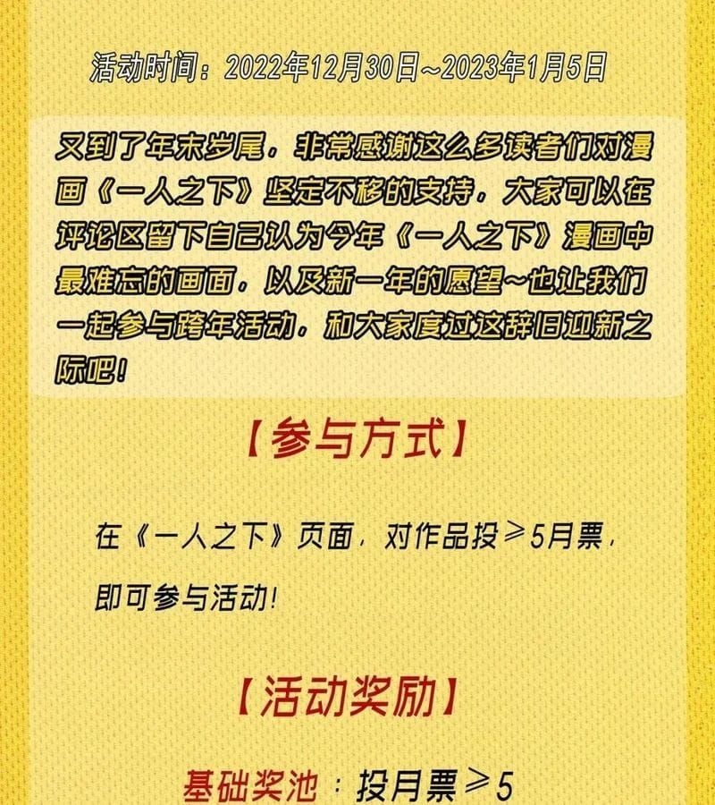 đọc truyện Nhất Nhân Chi Hạ Chương 604 ảnh 31 tại Thiên Thai Truyện