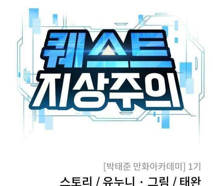 đọc truyện Nhiệm Vụ Diệu Kỳ Chương 34 ảnh 17 tại Thiên Thai Truyện