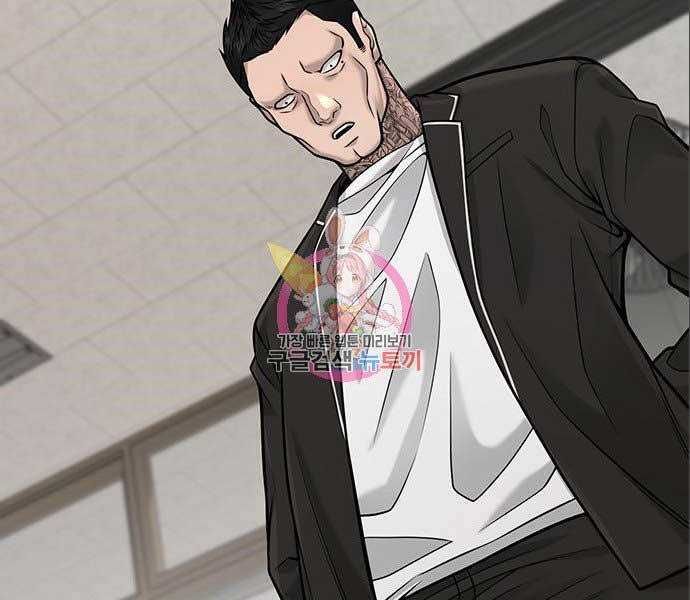 đọc truyện Nhiệm Vụ Diệu Kỳ Chương 34 ảnh 238 tại Thiên Thai Truyện