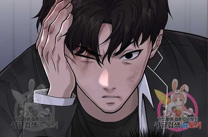 đọc truyện Nhiệm Vụ Diệu Kỳ Chương 34 ảnh 75 tại Thiên Thai Truyện