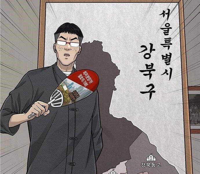 đọc truyện Nhiệm Vụ Diệu Kỳ Chương 35 ảnh 113 tại Thiên Thai Truyện