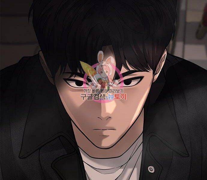 đọc truyện Nhiệm Vụ Diệu Kỳ Chương 35 ảnh 163 tại Thiên Thai Truyện