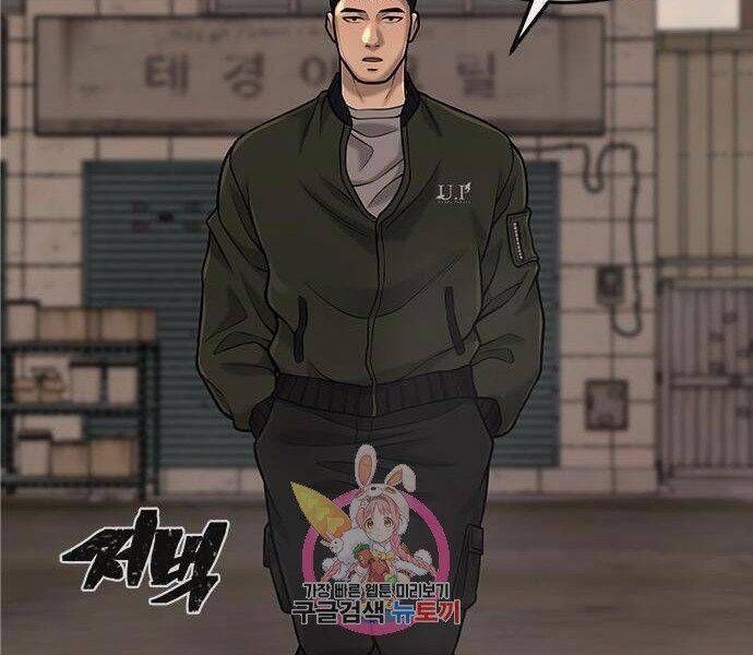 đọc truyện Nhiệm Vụ Diệu Kỳ Chương 35 ảnh 184 tại Thiên Thai Truyện