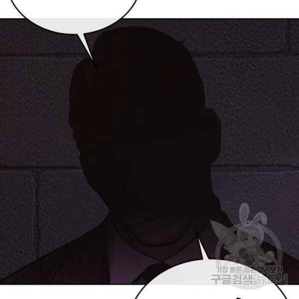 đọc truyện Nhiệm Vụ Diệu Kỳ Chương 36 ảnh 104 tại Thiên Thai Truyện