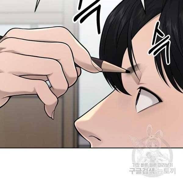 đọc truyện Nhiệm Vụ Diệu Kỳ Chương 36 ảnh 123 tại Thiên Thai Truyện