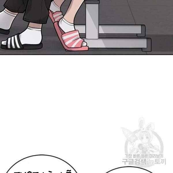 đọc truyện Nhiệm Vụ Diệu Kỳ Chương 36 ảnh 129 tại Thiên Thai Truyện