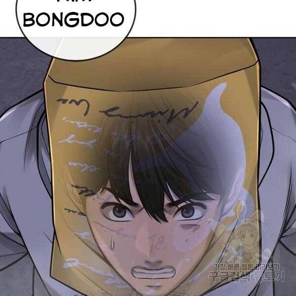 đọc truyện Nhiệm Vụ Diệu Kỳ Chương 36 ảnh 18 tại Thiên Thai Truyện